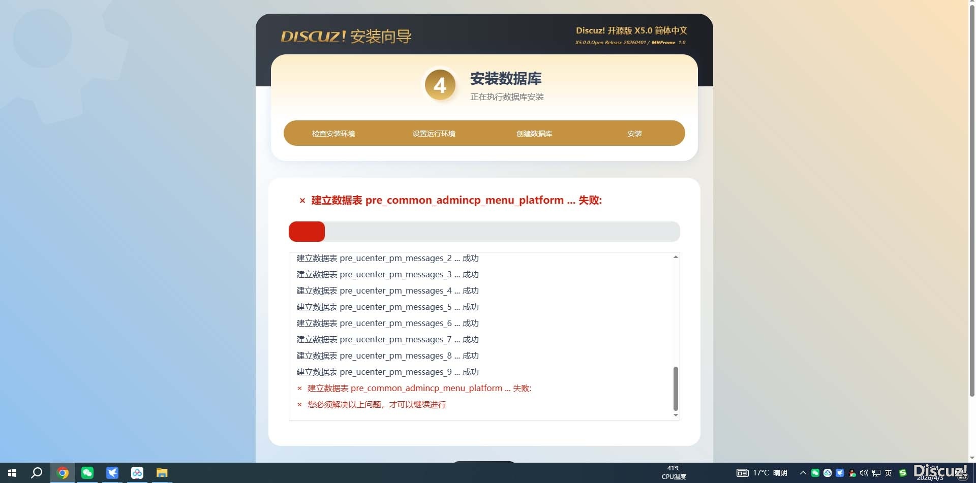 怎么解决啊，谢谢