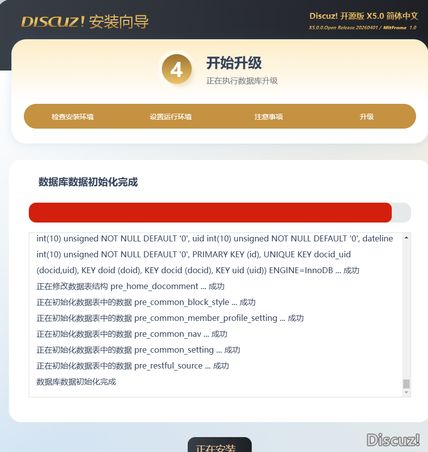 卡在这里不知道什么原因