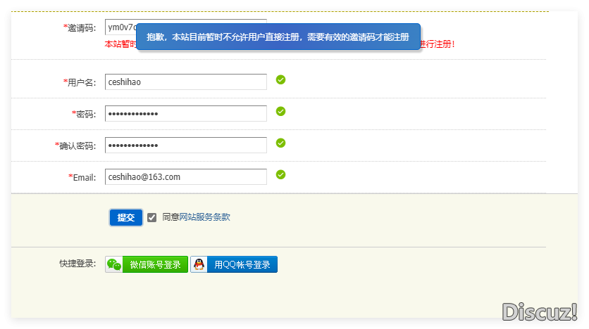 PHP版本从5.6切换到7.2都试了不行，网站开启了CDN目前不知道是不是这个问题。在3.4是正常的，希望有高手能帮忙看看呢！