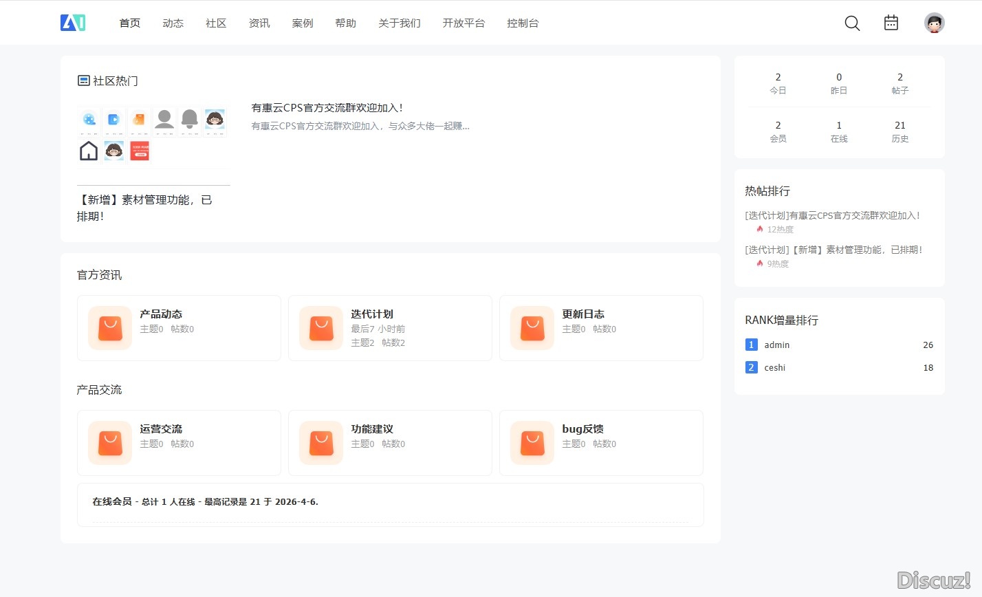 截图202604101937443954.jpg