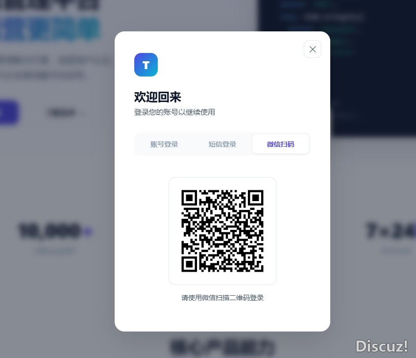 截图202604101939339037.jpg