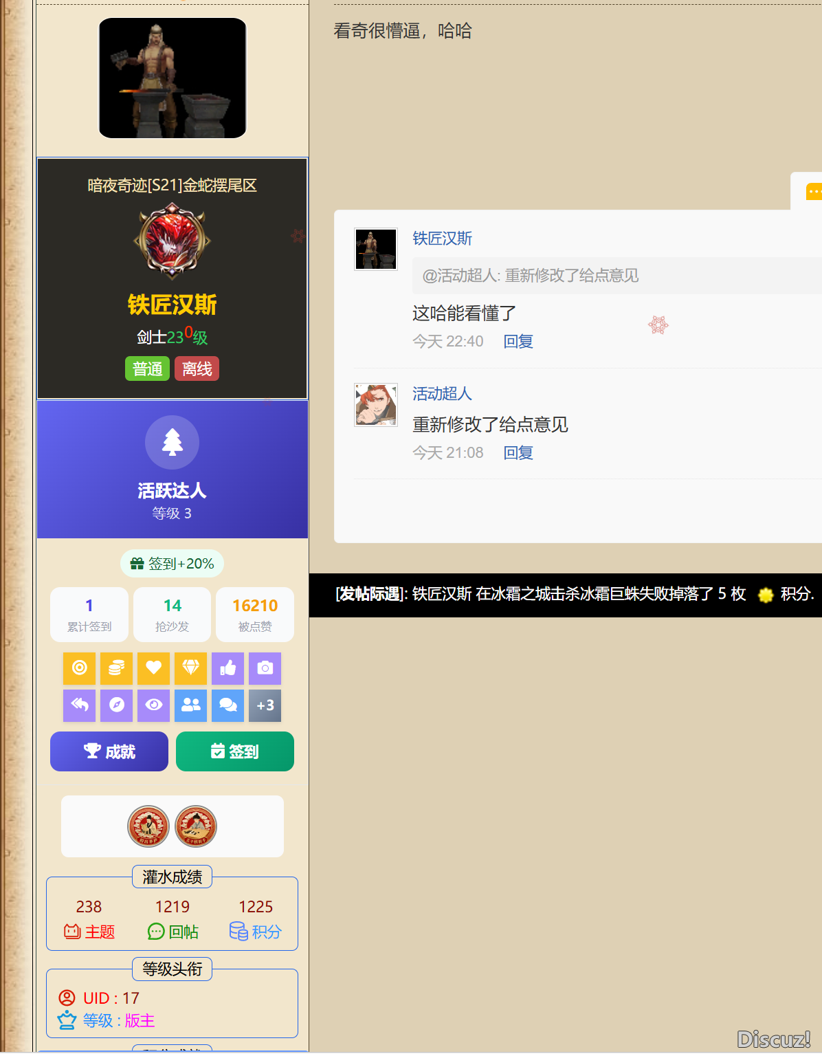 这个上面有两个牛马论坛的插件，修改了一哈，还是蛮好看的，需要可以去应用中心搜一哈