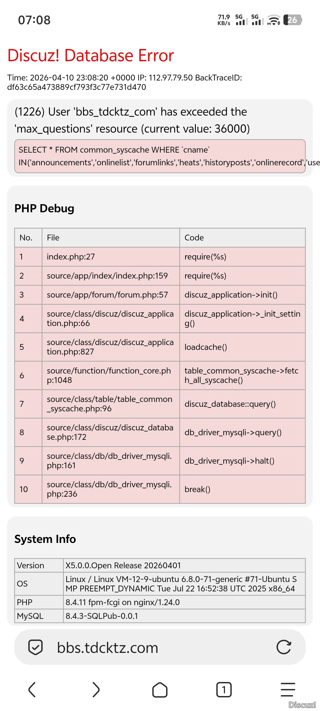 请求太多导致挂起了