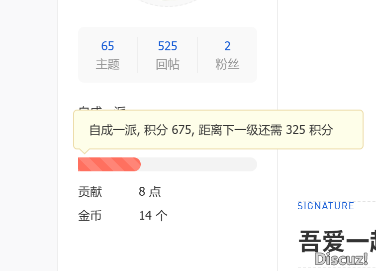 就是这个进度条