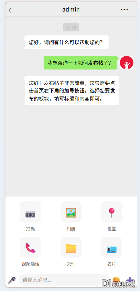 加号 的面板功能规划（有好的建议可以加我Q9820910一起探讨一下）