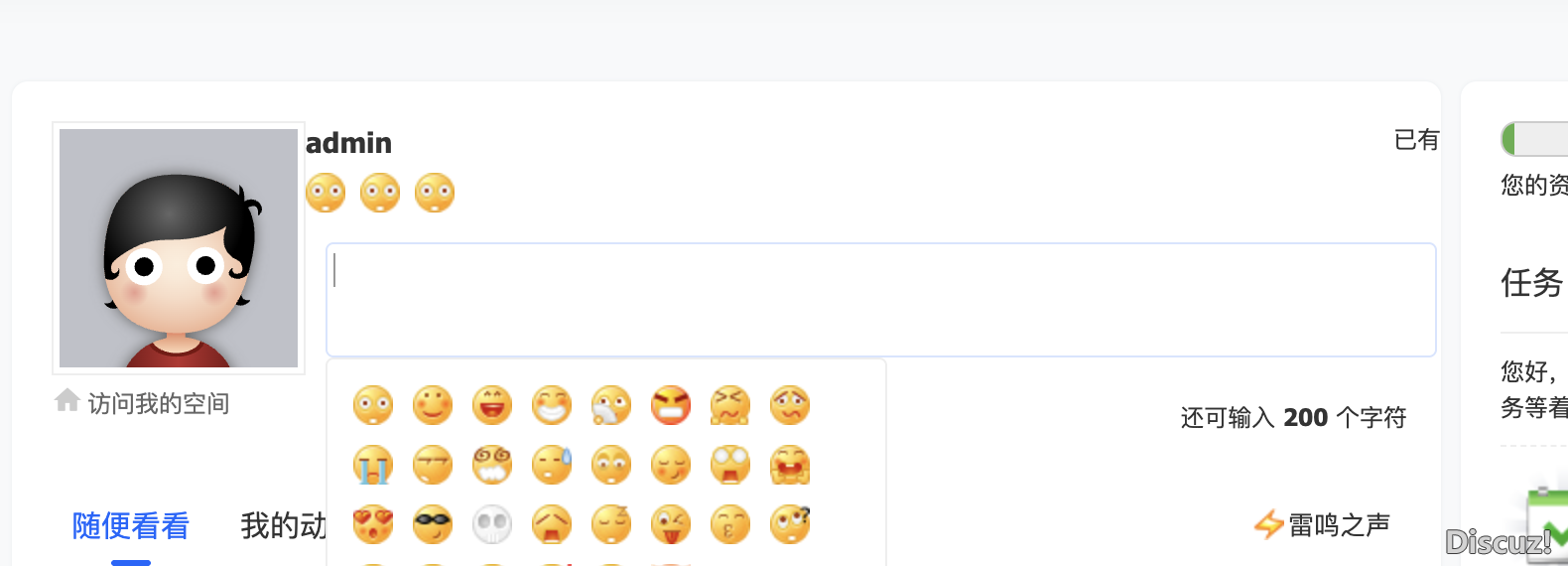 截屏2026-04-14 16.37.40.png