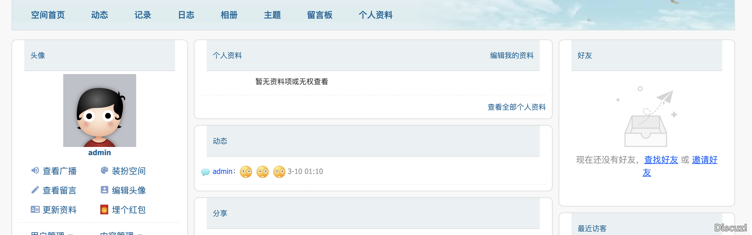 截屏2026-04-14 16.39.03.png