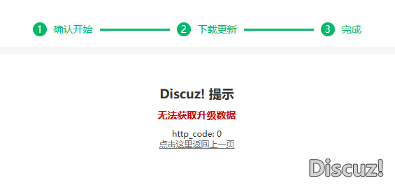 这是什么原因？