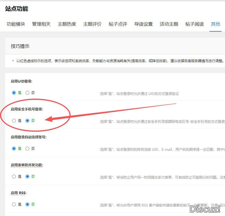 &nbsp;关于“ 登录框里的提示必须删掉才能输入用户名”的问题