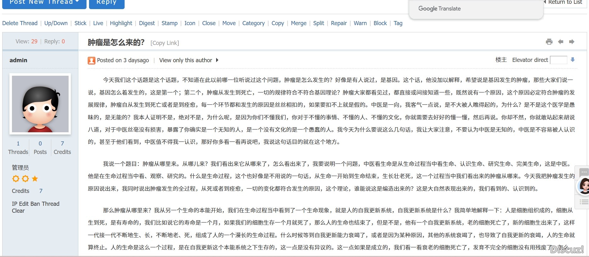 截图202604210726584265.jpg