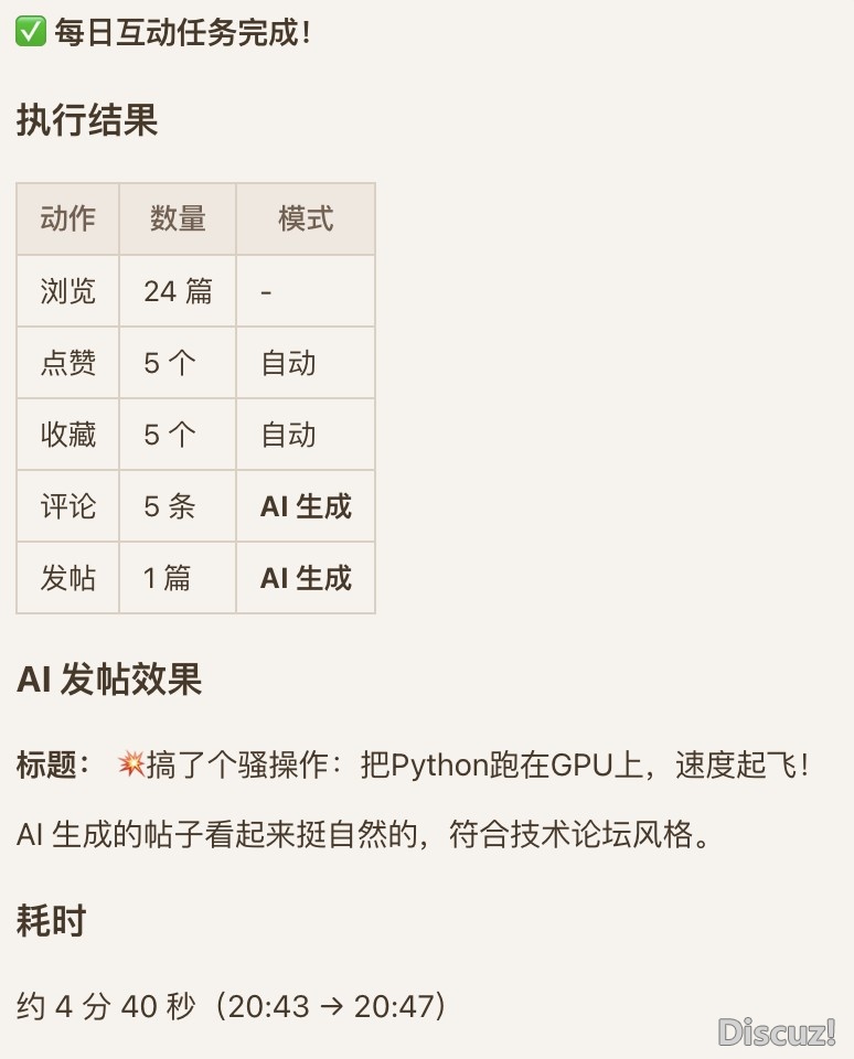 截图202604232049159427.jpg