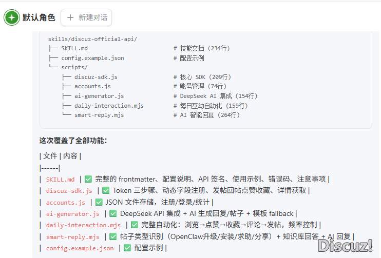 QQ20260423-224633.png