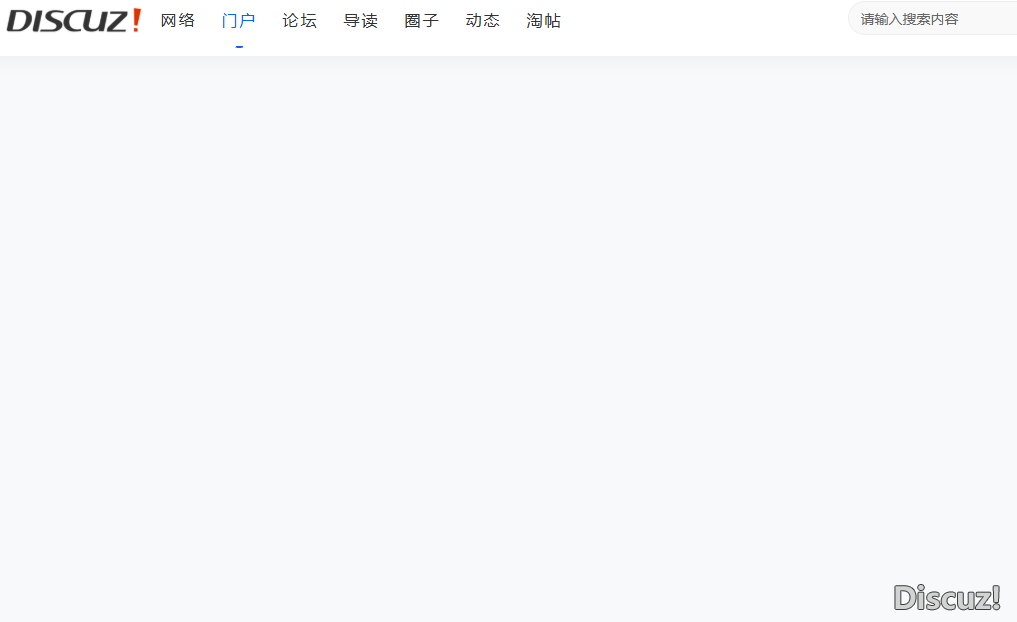 门户首页一片空白