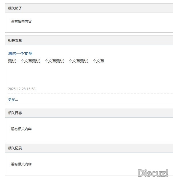 截图202604271606337225.jpg
