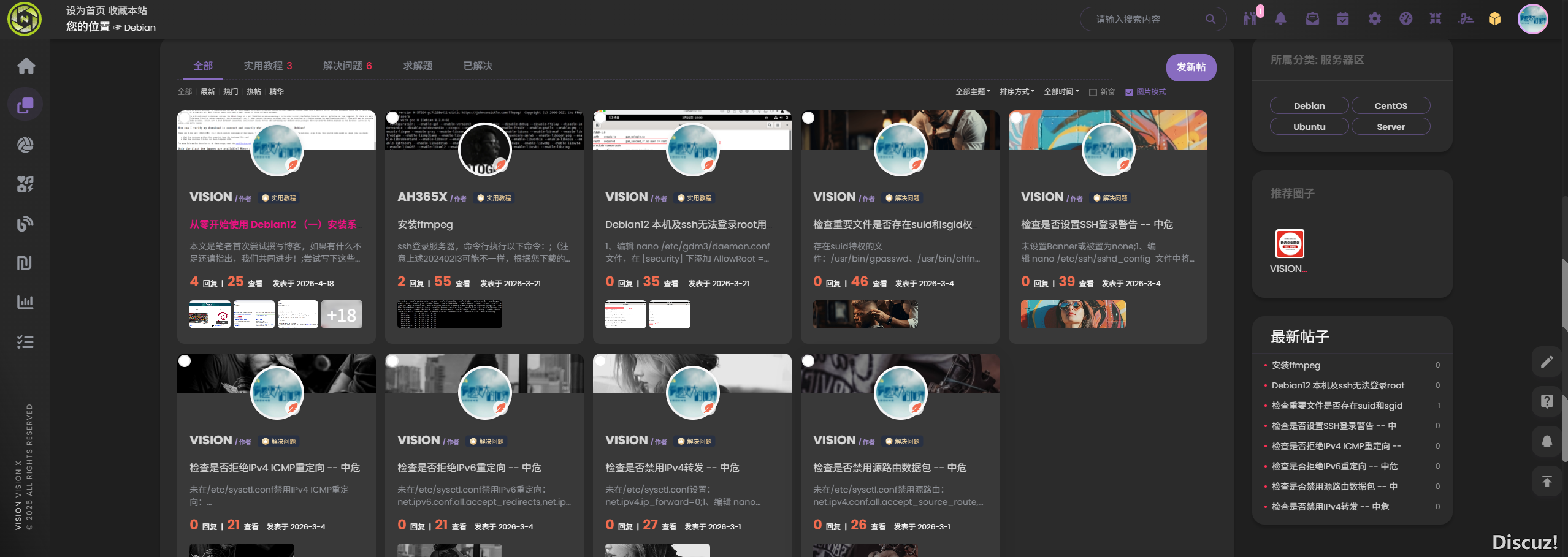 Discuz! X5黑白主题--主题图片模式列表升级版