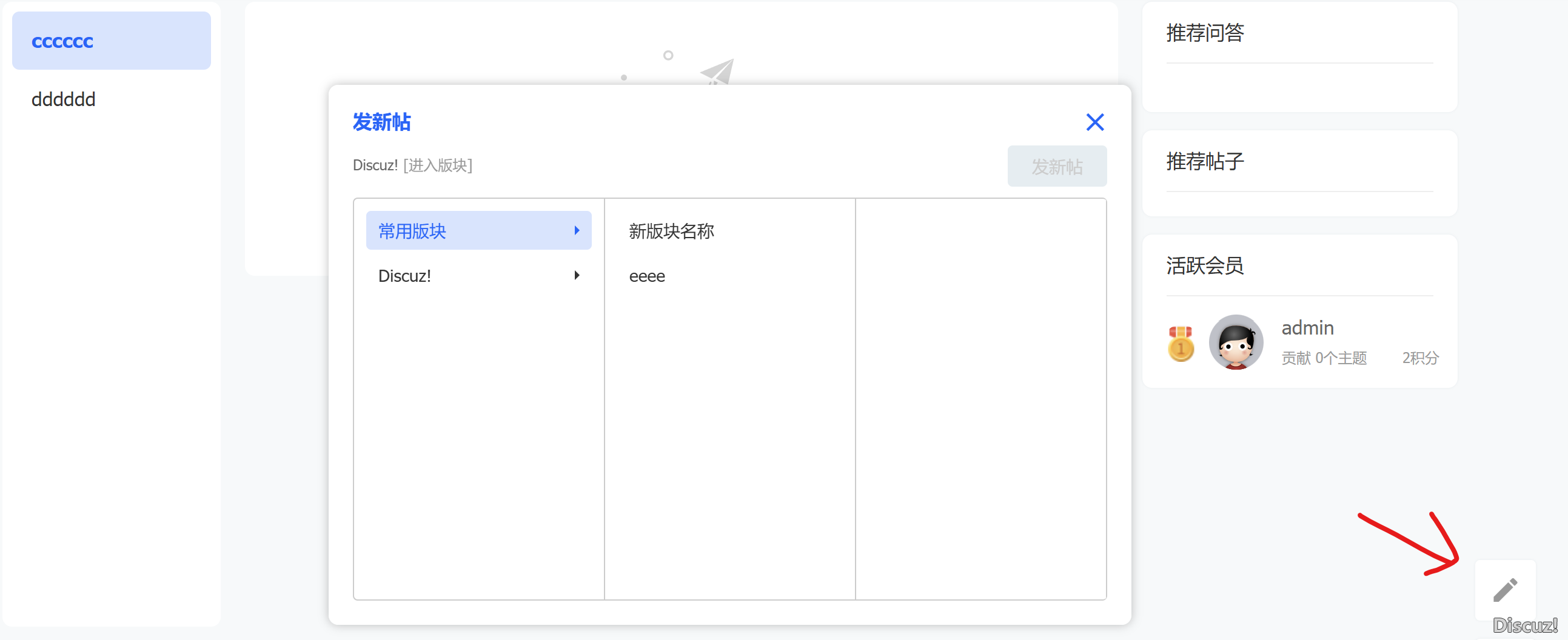 屏幕截图 2026-04-29 223000.png