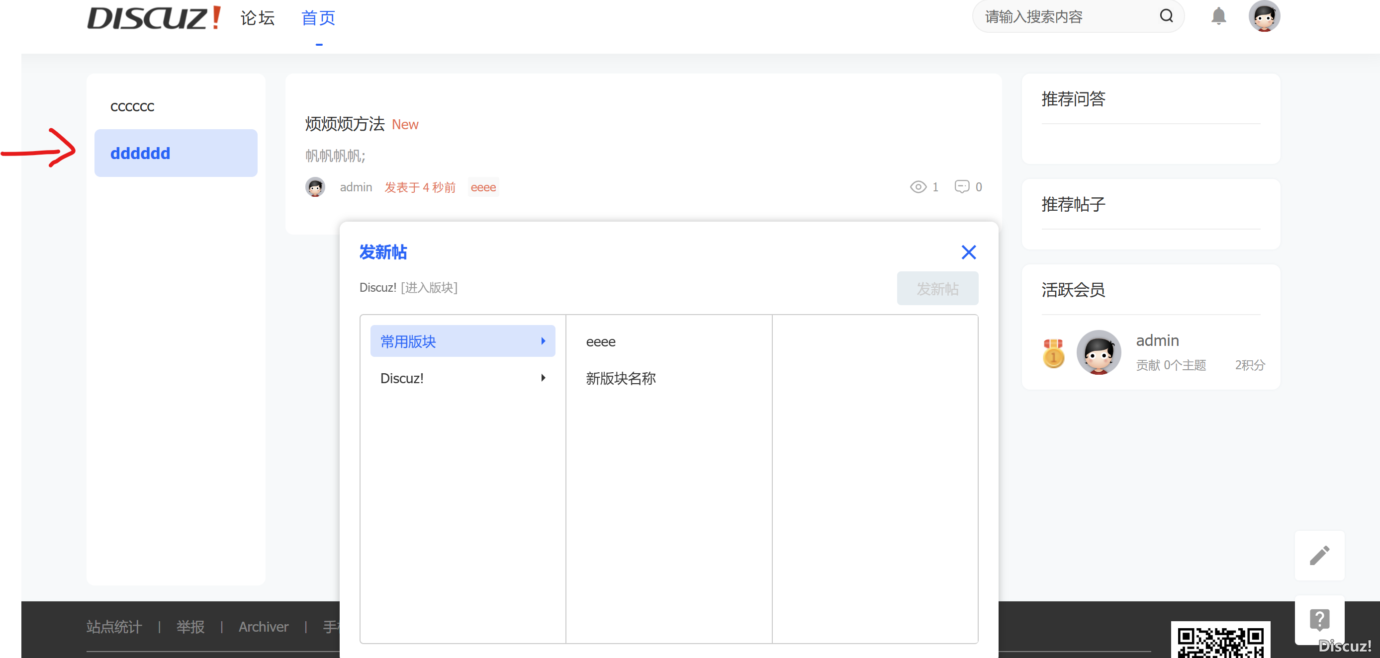 屏幕截图 2026-04-29 223125.png