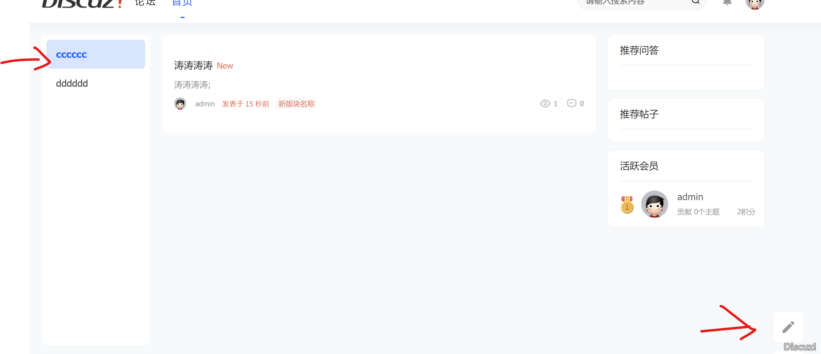 屏幕截图 2026-04-29 223228.png