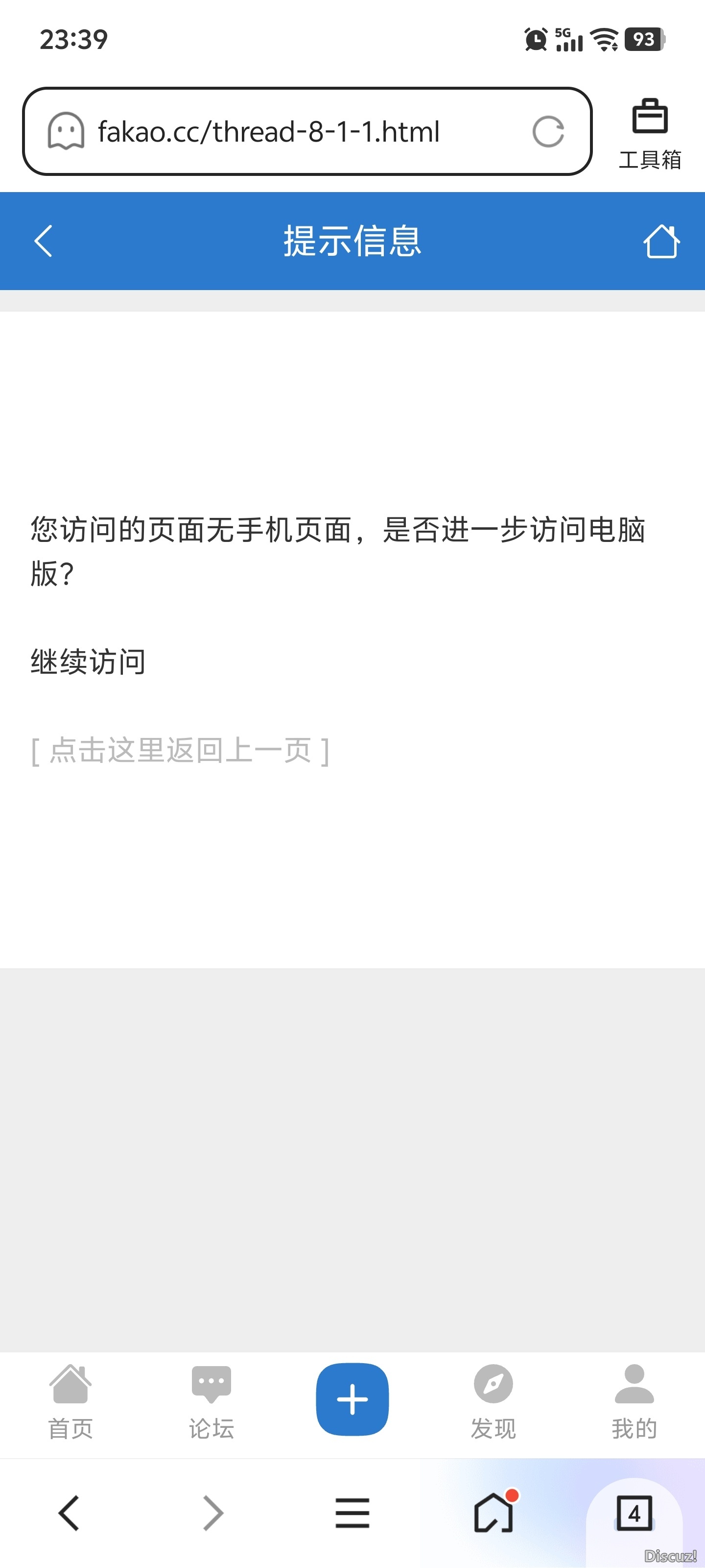 Screenshot_20260507_233914.jpg