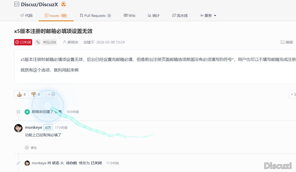 截图202605090729368719.jpg