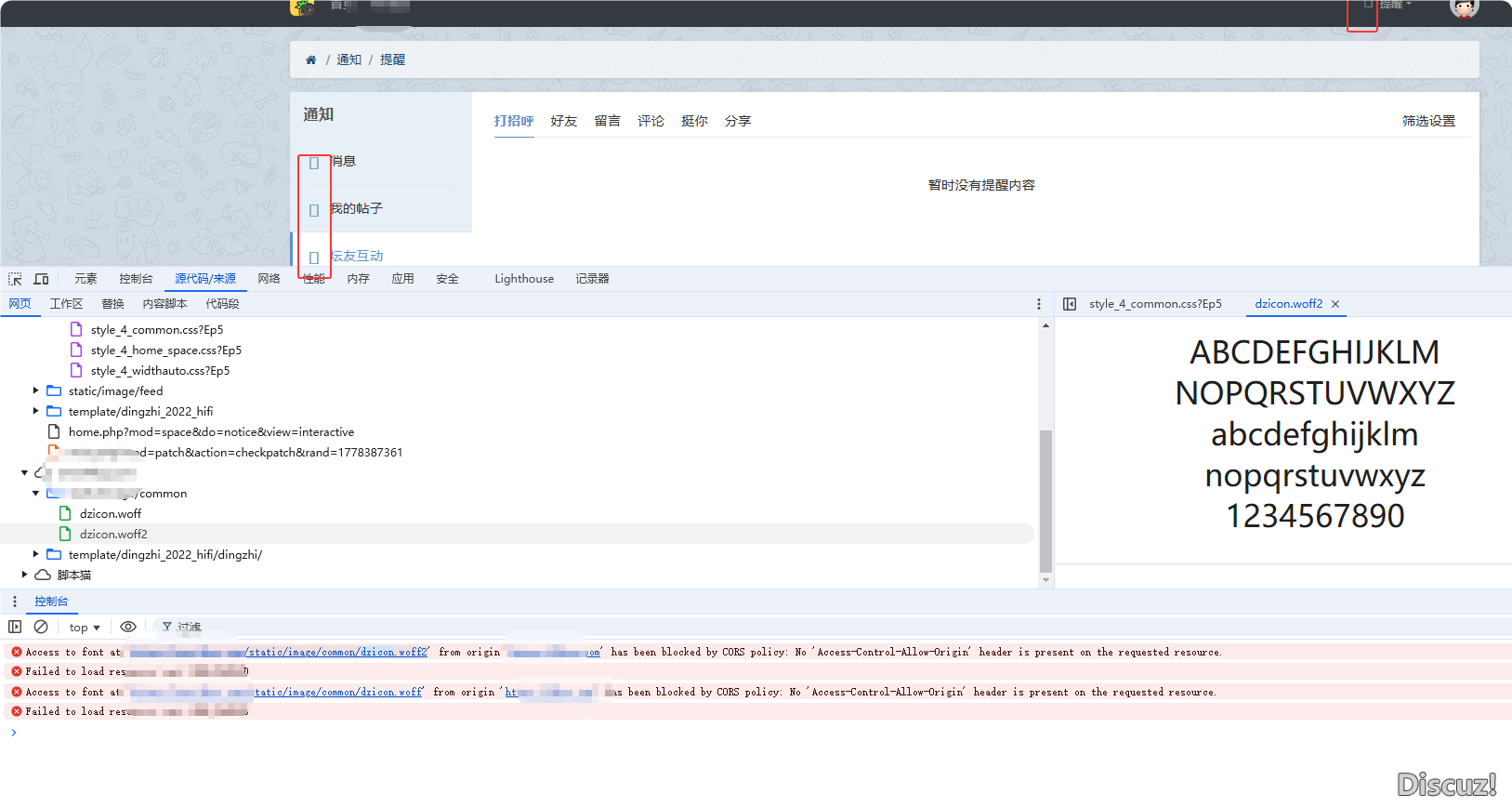 QQ20260510-123041.png
