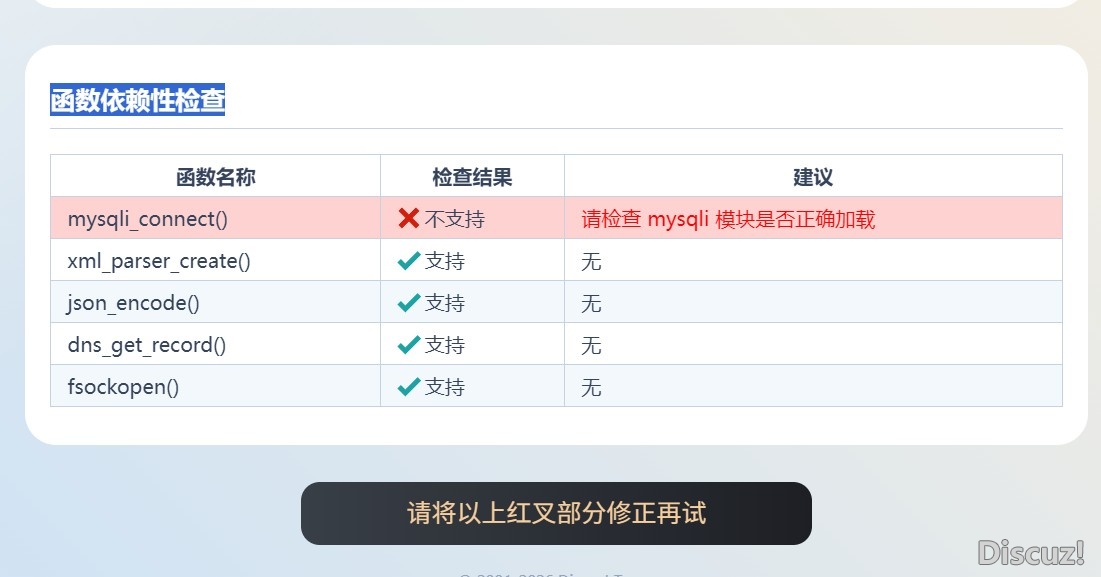 截图202605141503356728.jpg