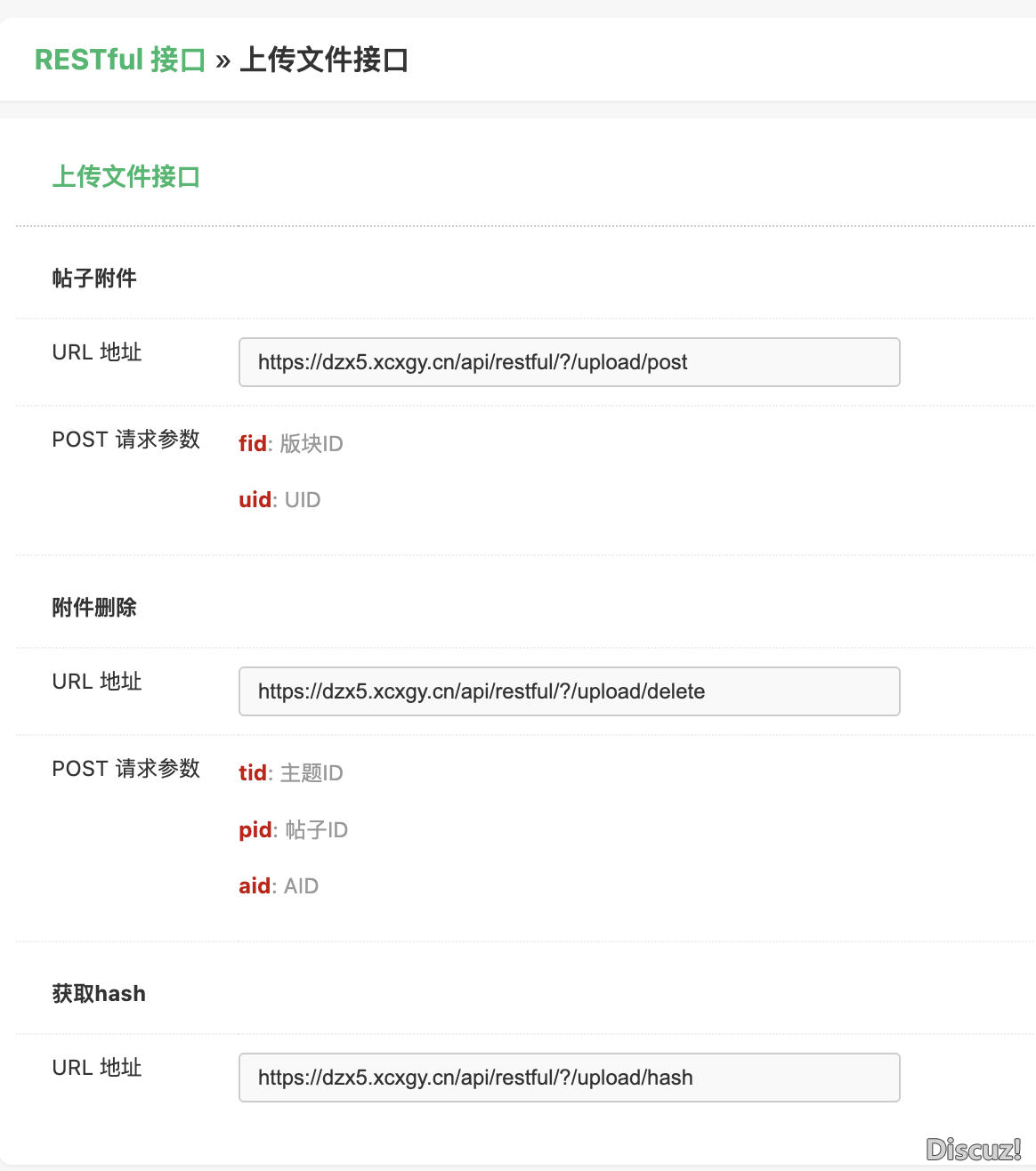 QQ20260515-225108.png