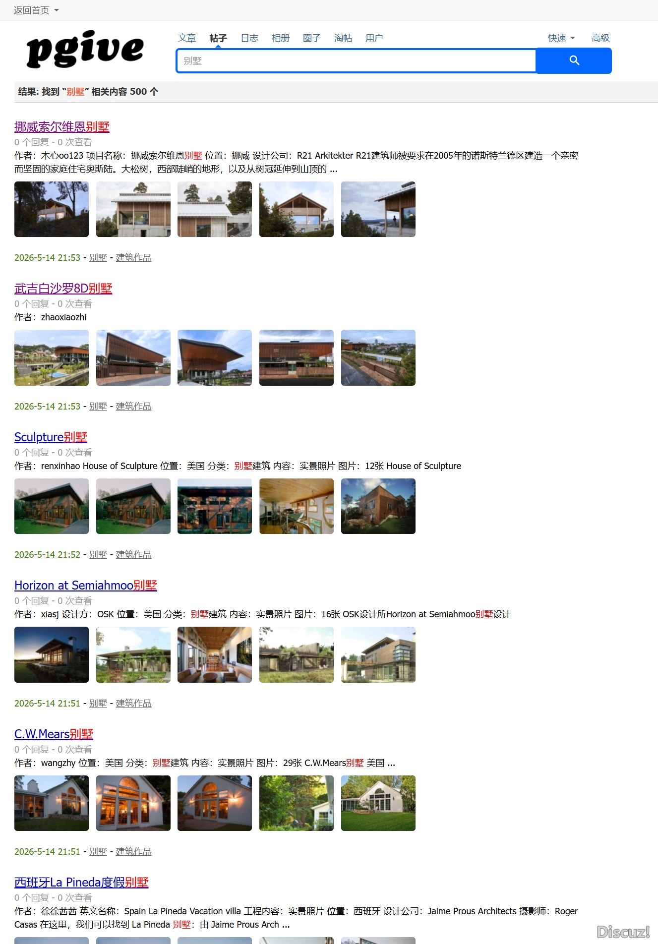 截图202605161236013307.jpg