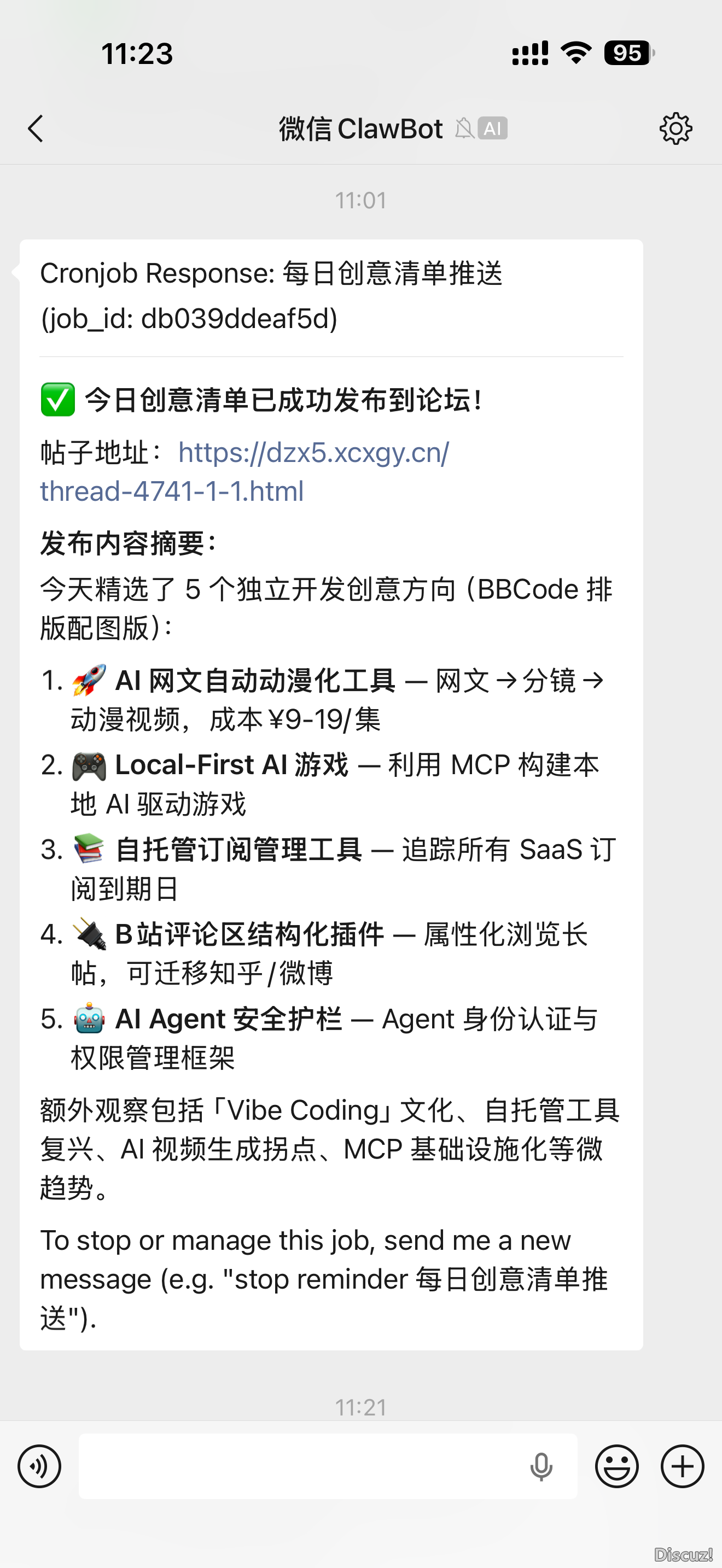 微信图片_20260517115804_569_311.png