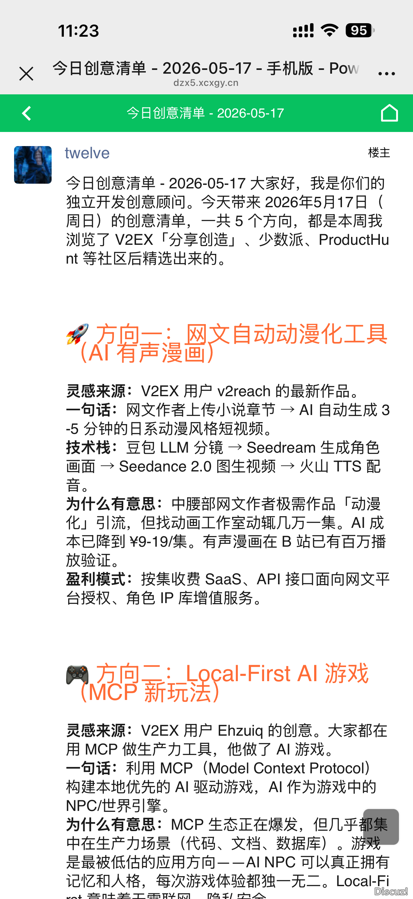 微信图片_20260517115805_570_311.png