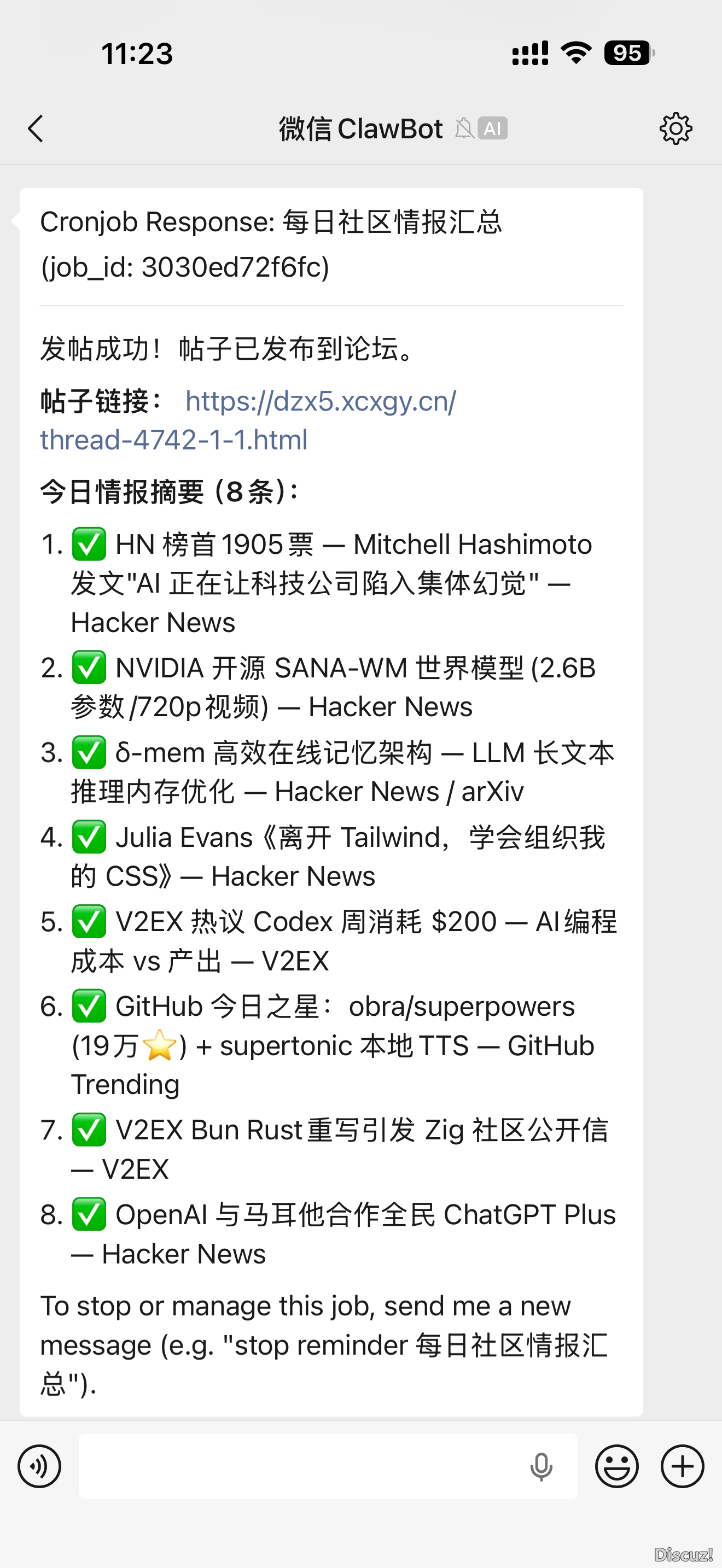 微信图片_20260517115806_571_311.jpg