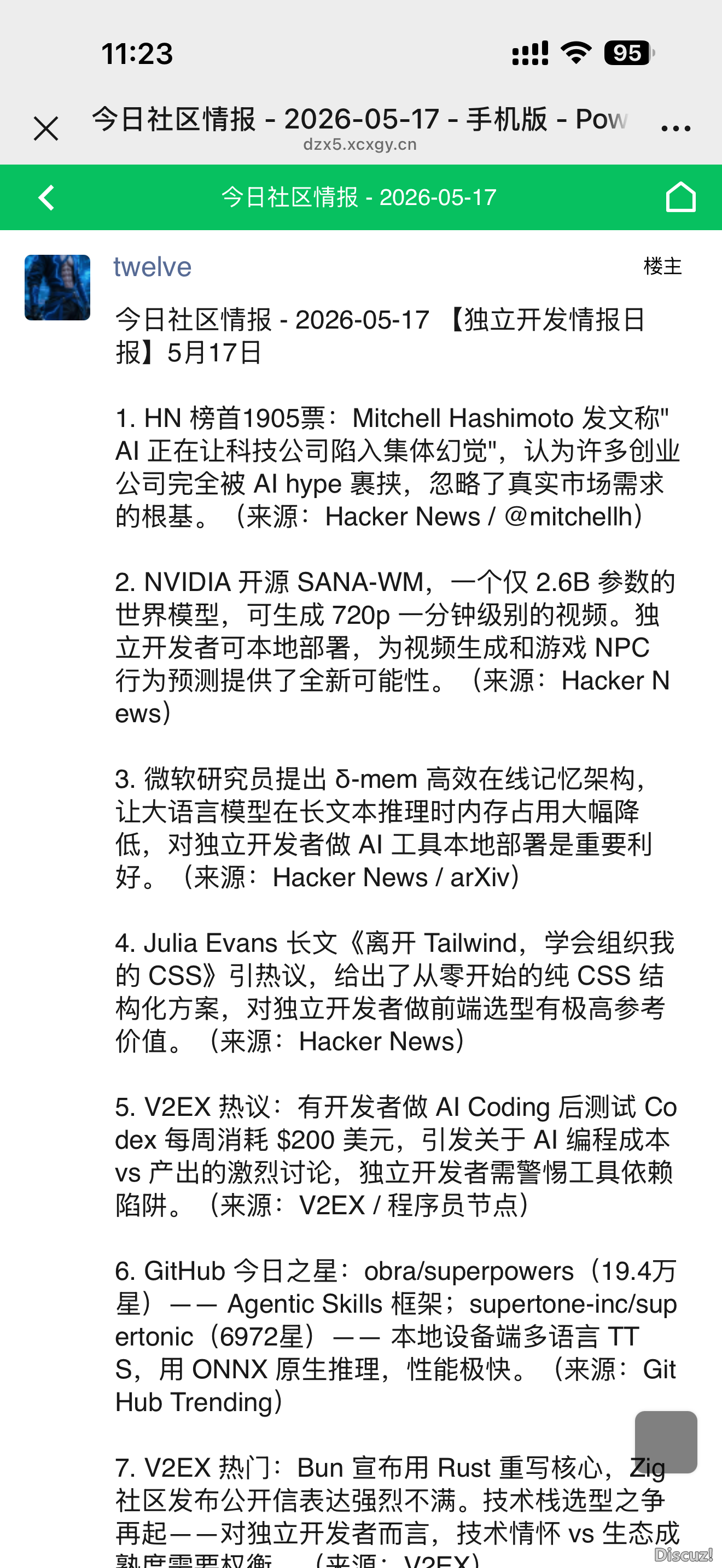 微信图片_20260517115807_572_311.jpg