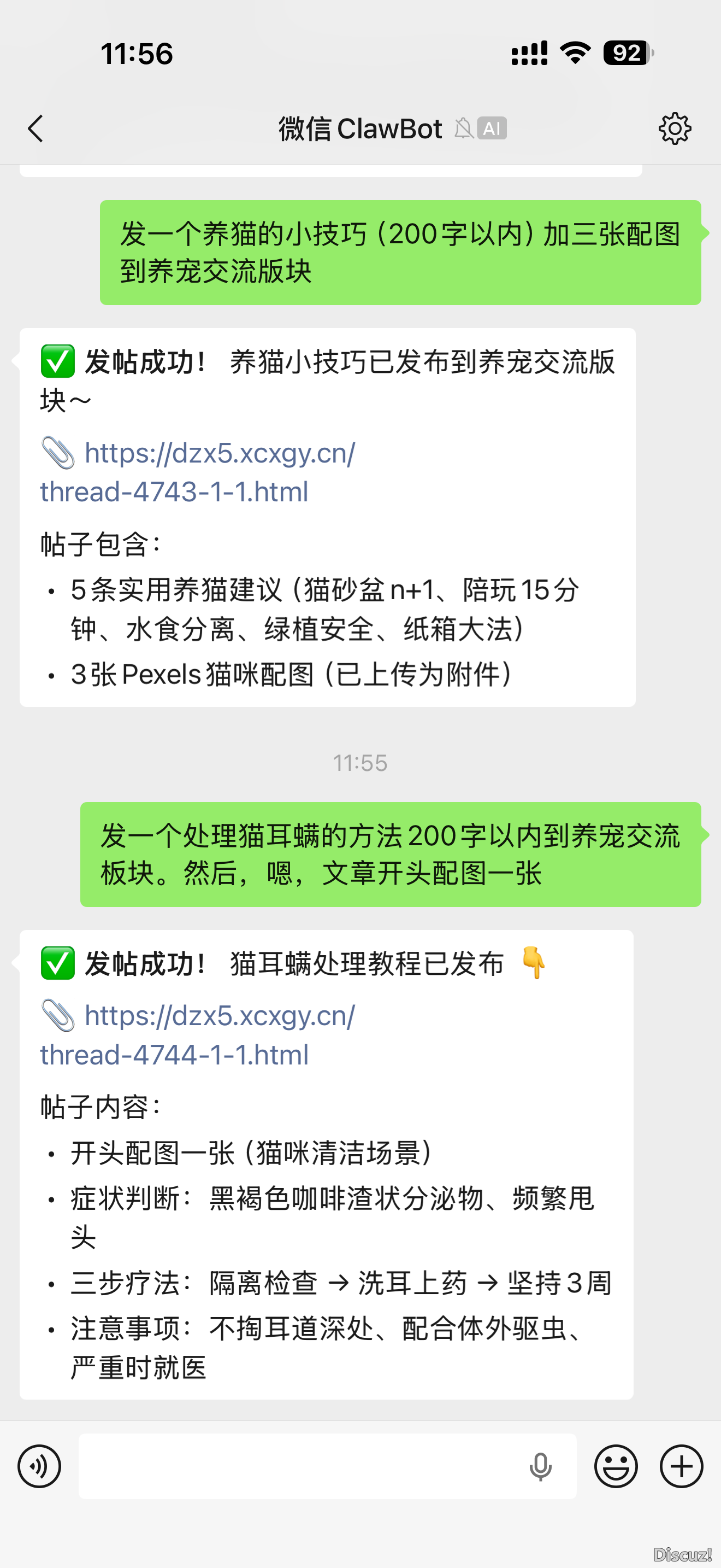 微信图片_20260517115808_573_311.jpg