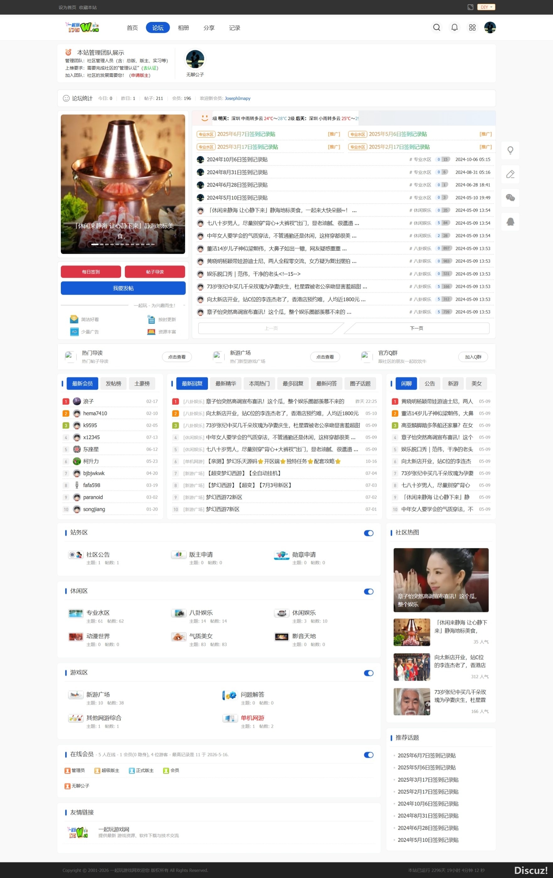 屏幕截图_17-5-2026_123623_175w.cn.jpeg