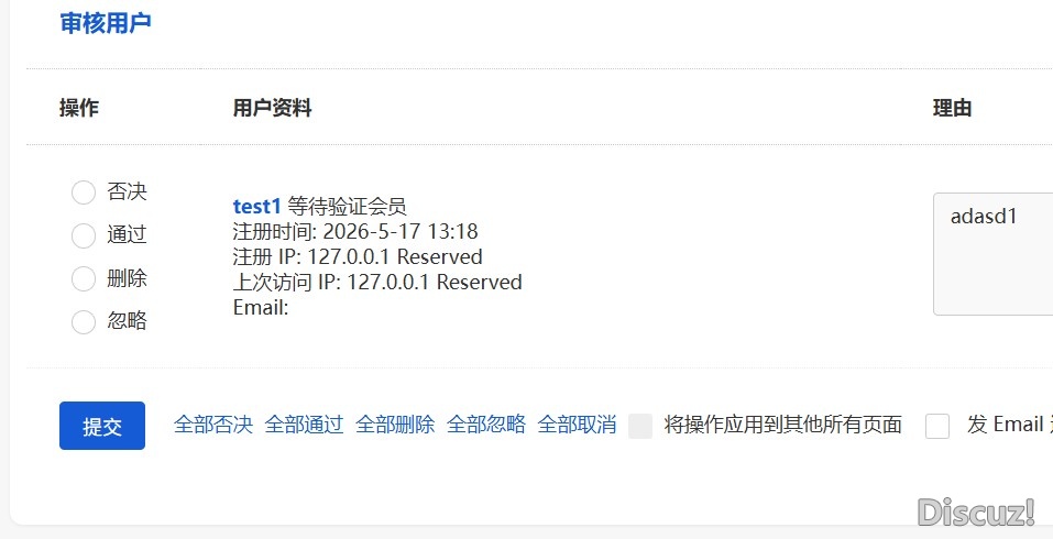 截图202605171319338425.jpg