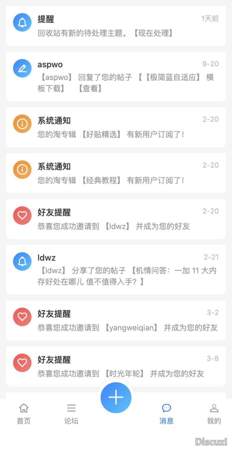 截图202605181610298544.jpg