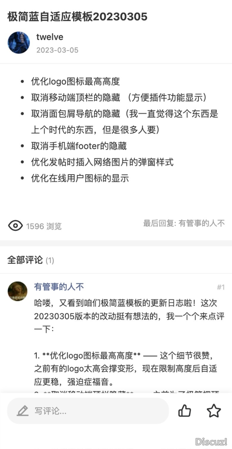 截图202605181633295698.jpg