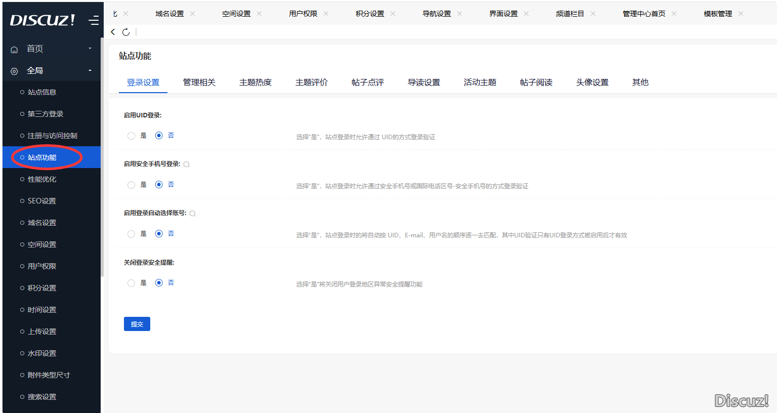 QQ20260522-122504.png