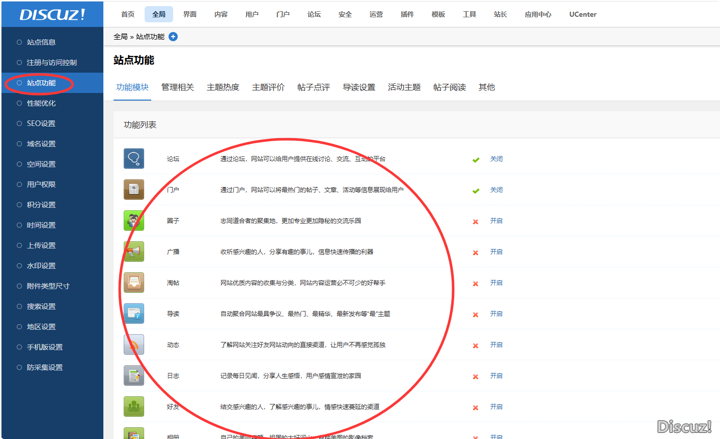 QQ20260522-122524.png