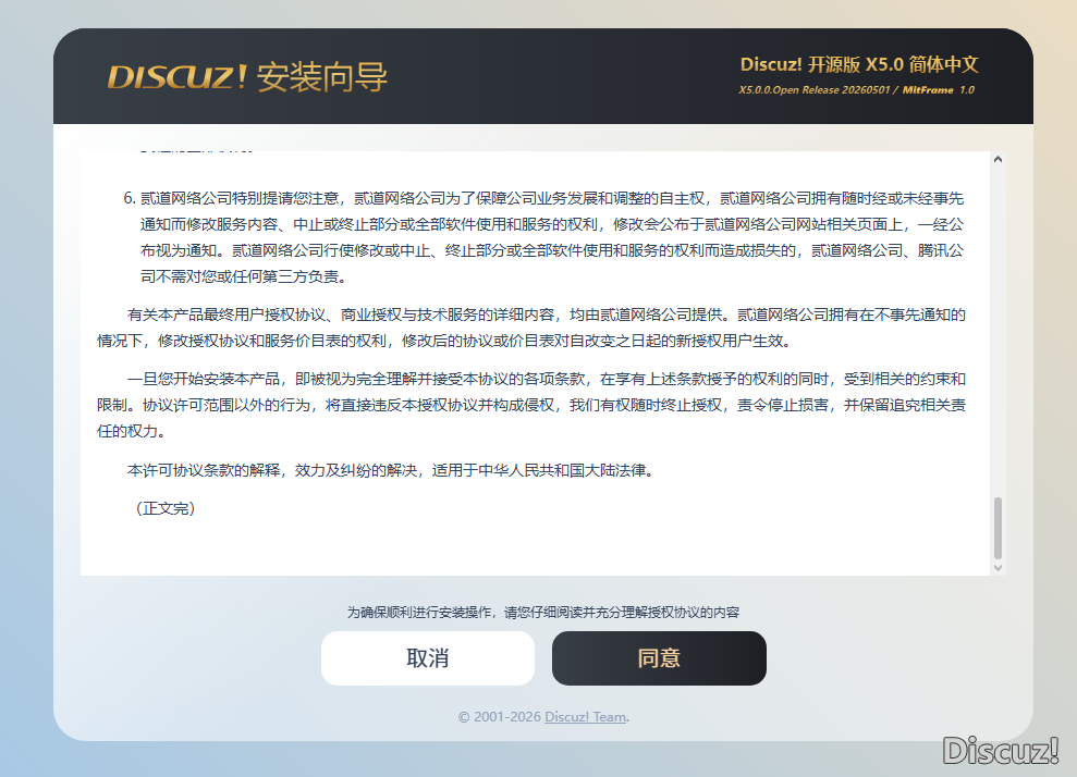 微信图片_20260524103853_834_256.png