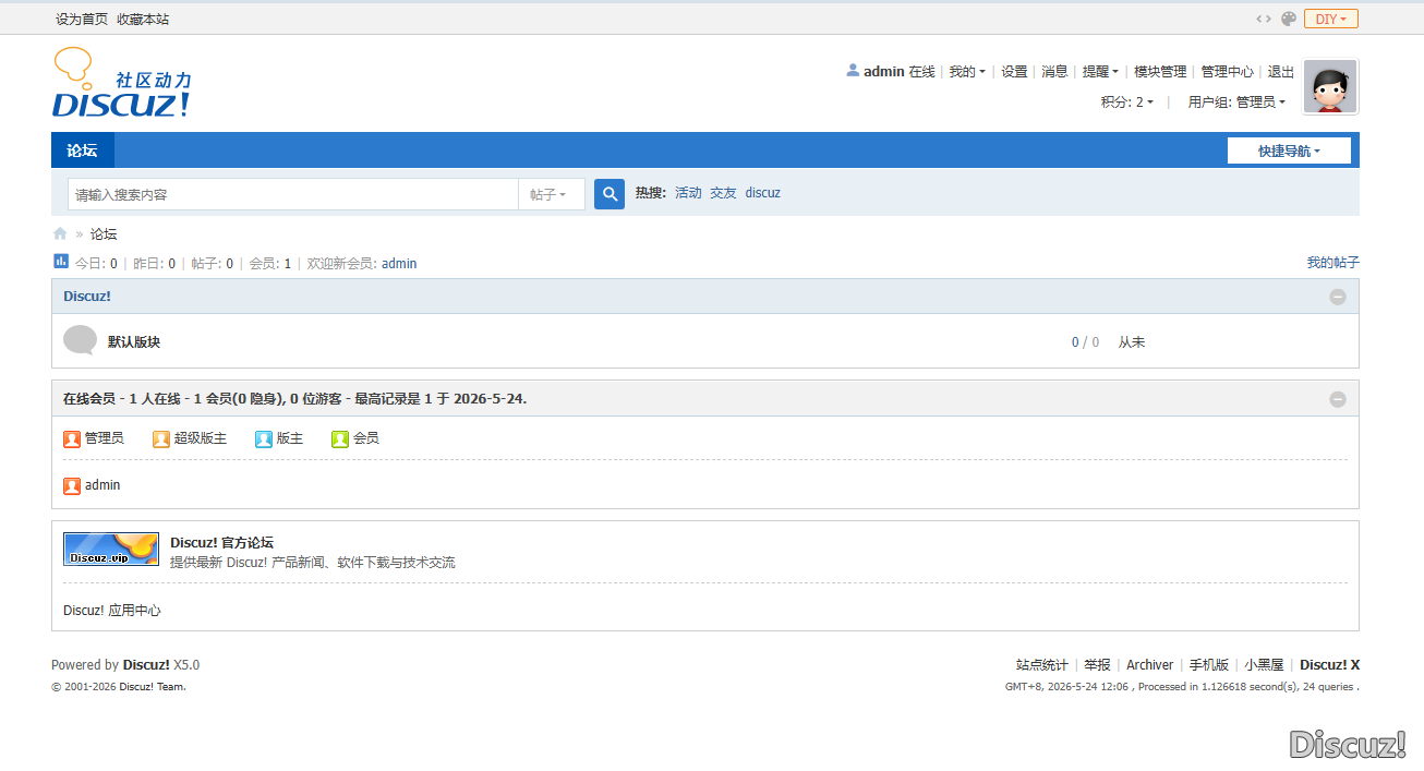 微信图片_20260524120644_841_256.png