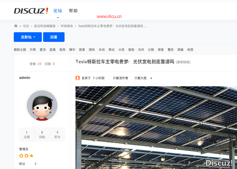 www.i4cu.cn.png