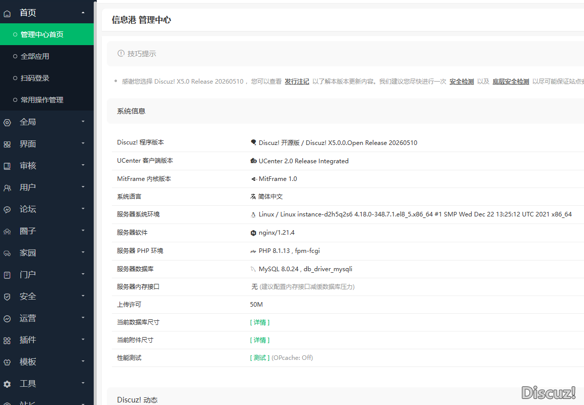 QQ_1780292957057.png