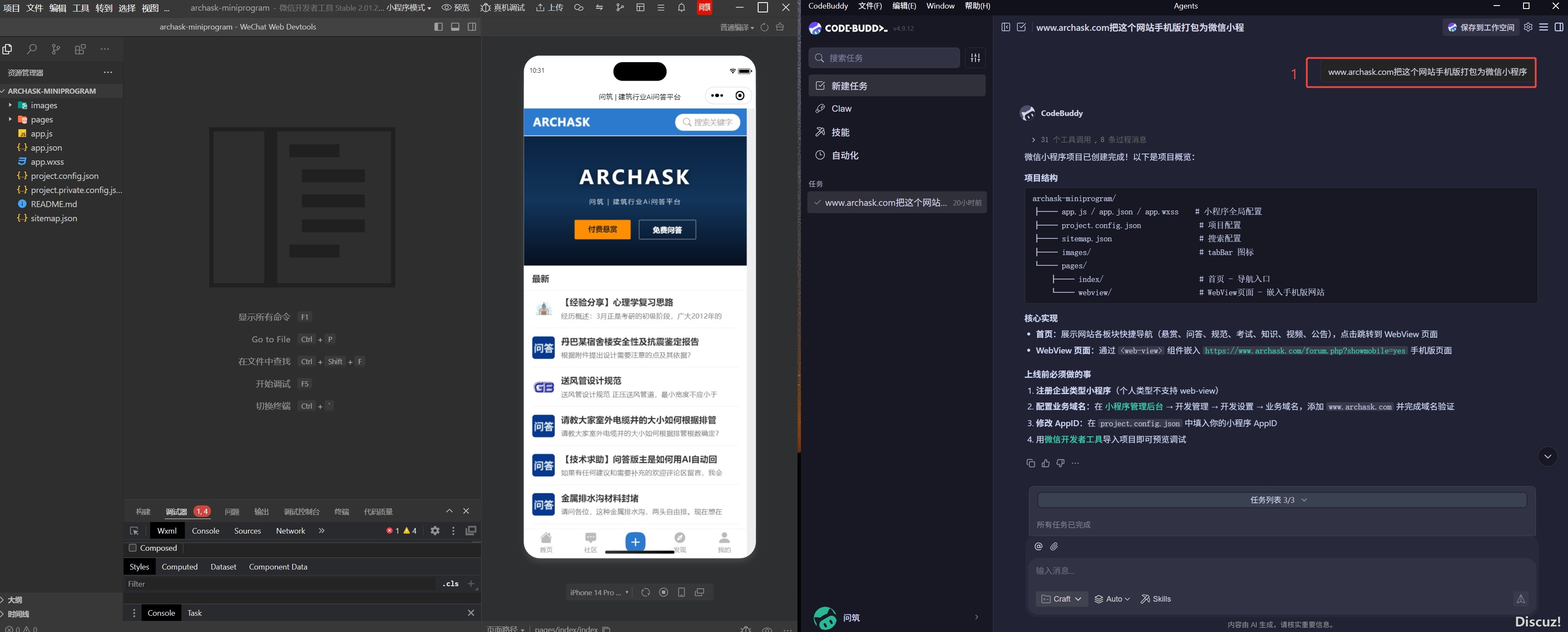 截图202606041032412091.jpg