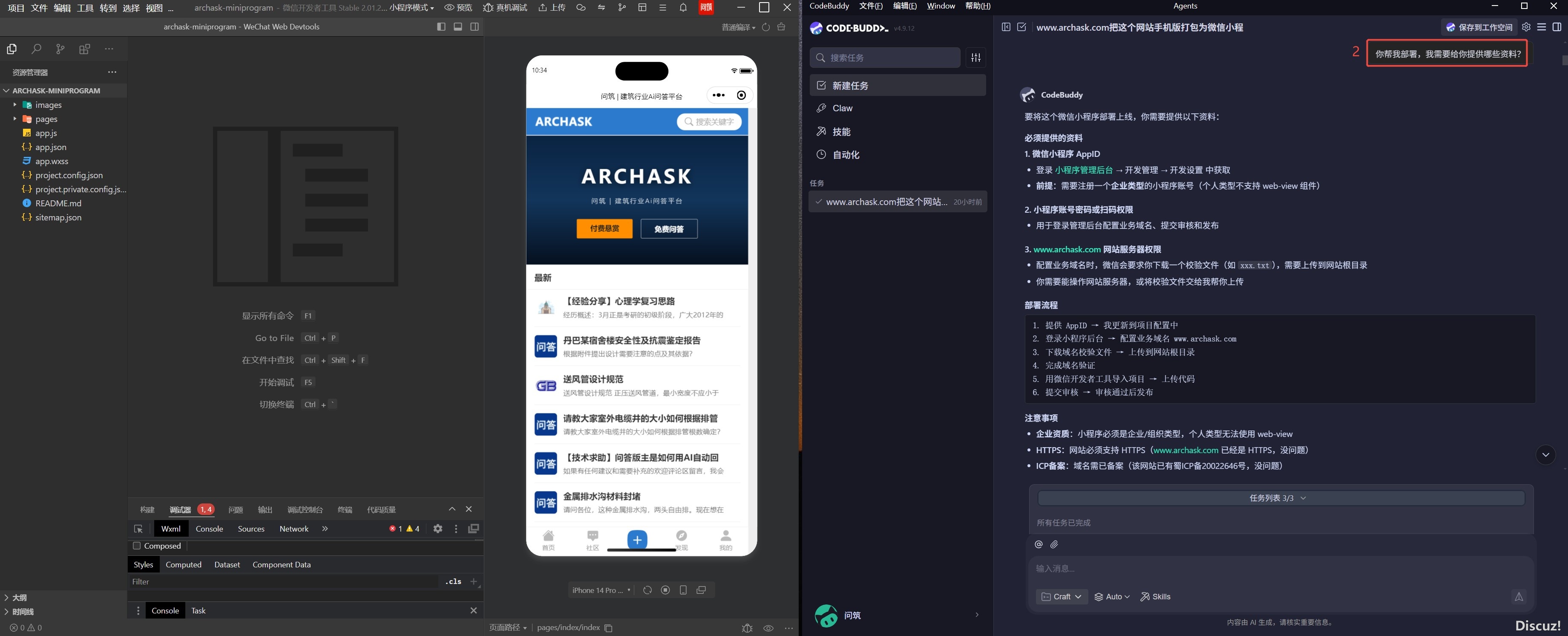 截图202606041035199751.jpg