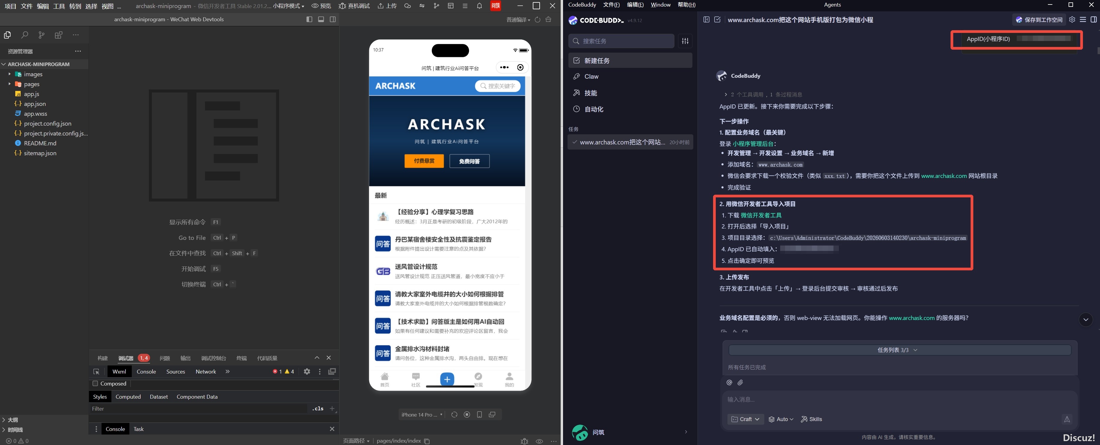 截图202606041039039554.jpg