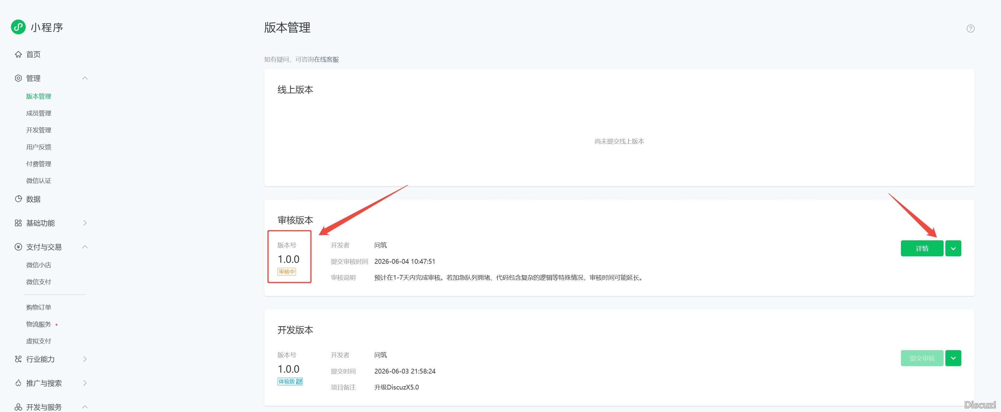 截图202606041048518748.jpg