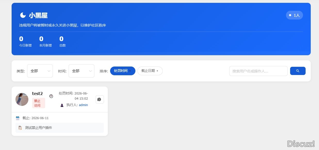截图202606041509173102.jpg