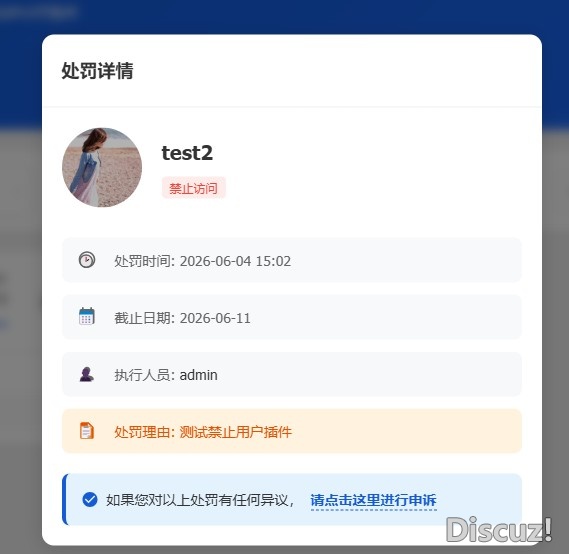 截图202606041509407164.jpg