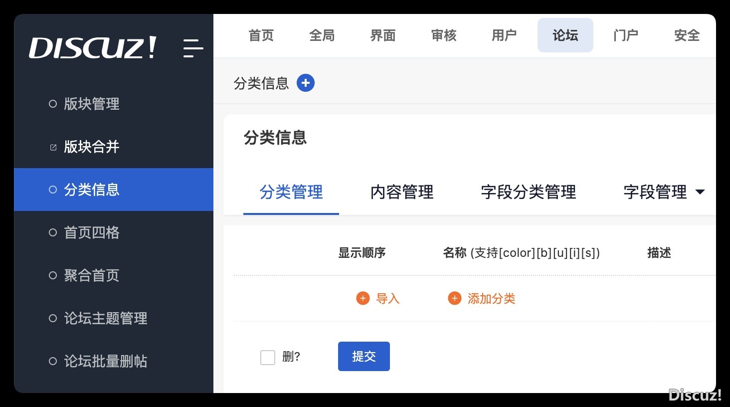 截图202606071108256381.jpg
